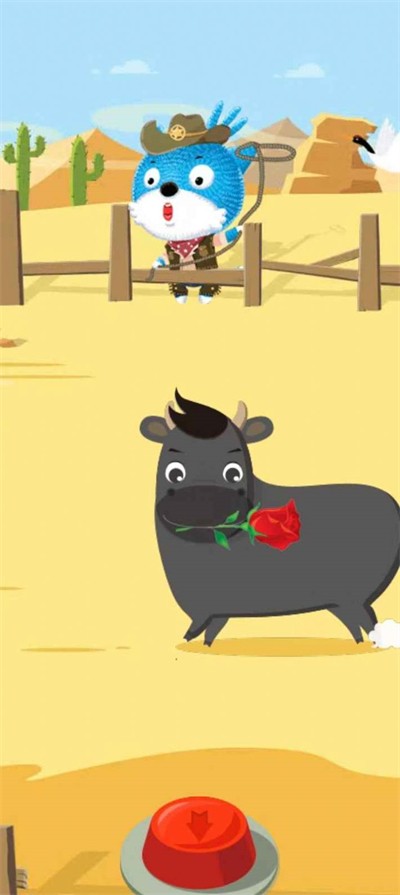 养牛佼佼者截图1