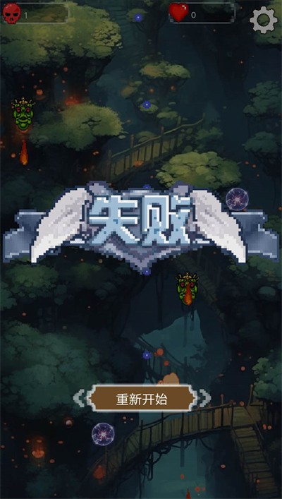 精灵保卫战截图2