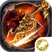 三国封魔传神器版