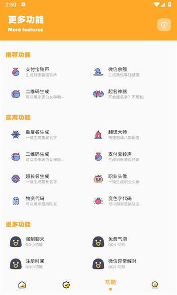 juzicc画质怪兽截图1