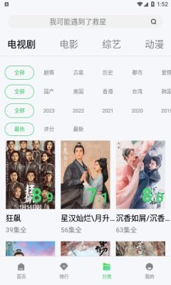 山海视频去广告截图1