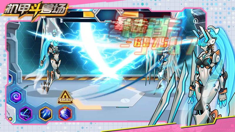 机甲斗兽场免广告版本无限零件版截图2