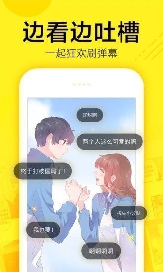 布米布米bumibumi截图2