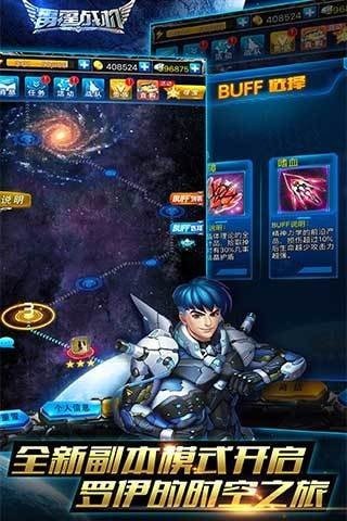 雷霆战机2023正版下载安装最新版截图1