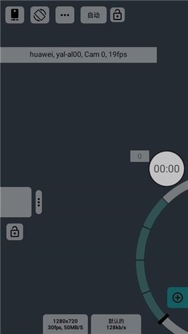 mcpro24fps最新汉化版截图1