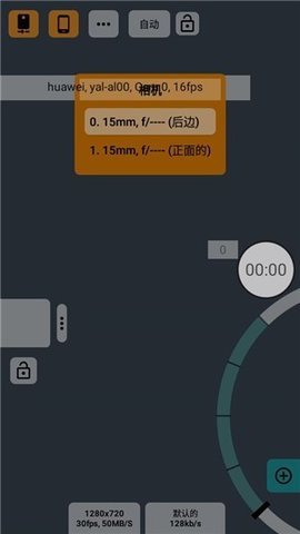 mcpro24fps最新汉化版截图2