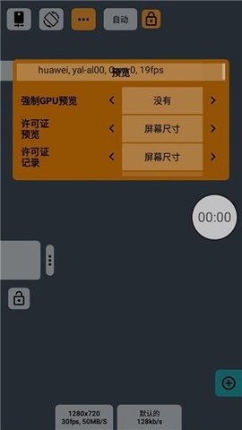 mcpro24fps最新汉化版截图3