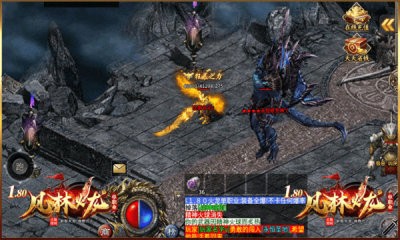 风林火龙单职业截图2