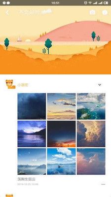 骆驼相册app截图3