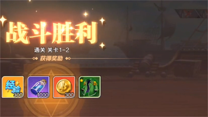 神龙斗士赛亚传说