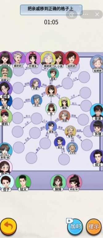 脑洞解压赛截图2