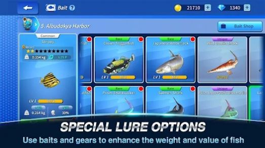 我的钓鱼之旅截图3