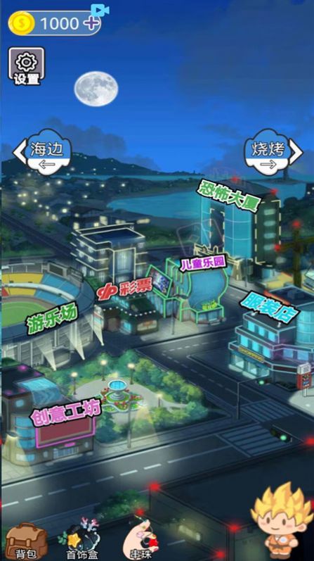 DIY手工小小达人截图4