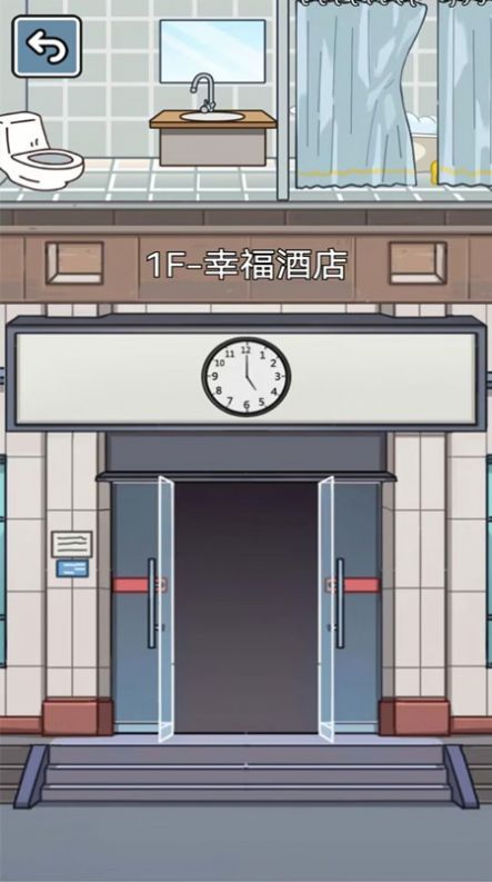 DIY手工小小达人截图3