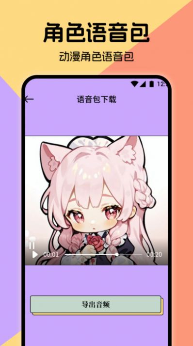 miru漫画板app截图2