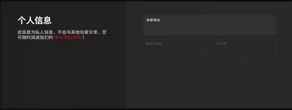无畏契约云游戏Valorant