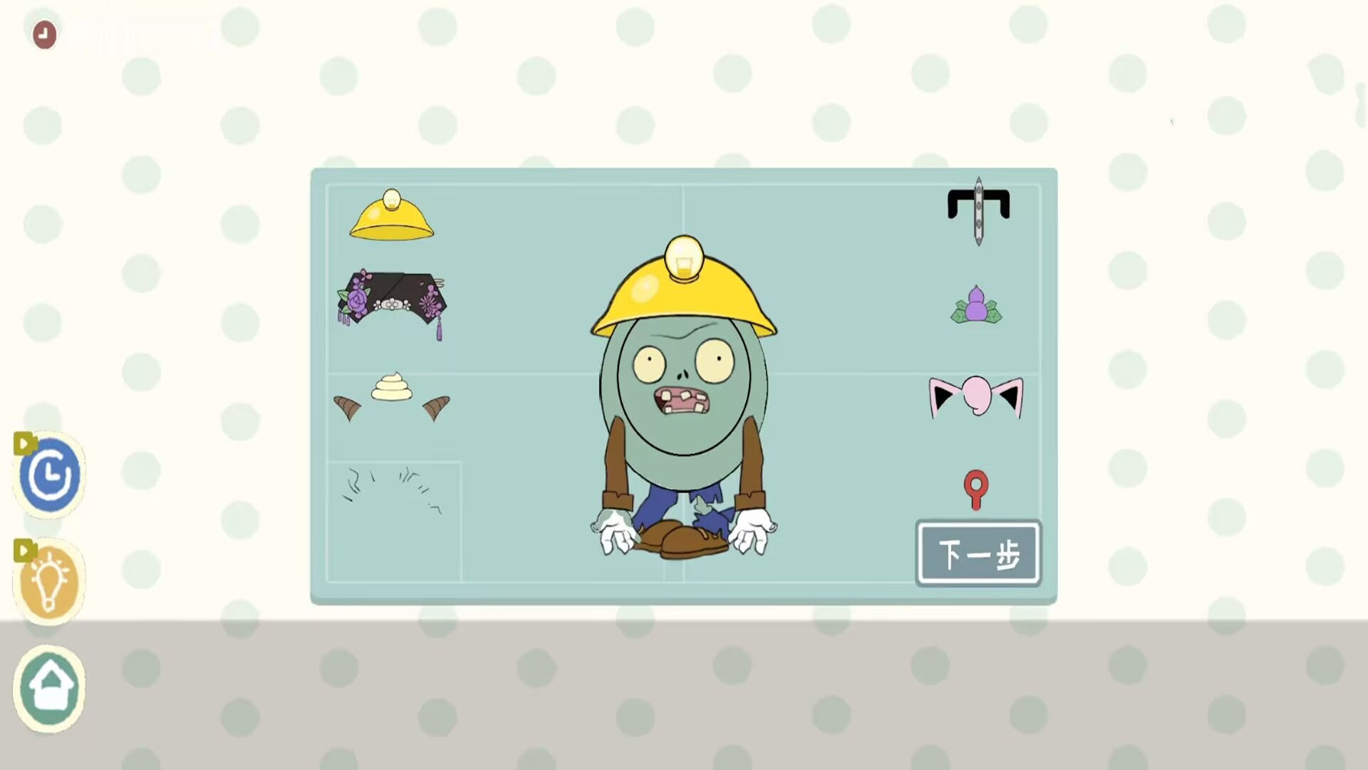 整理收纳大合集游戏截图1