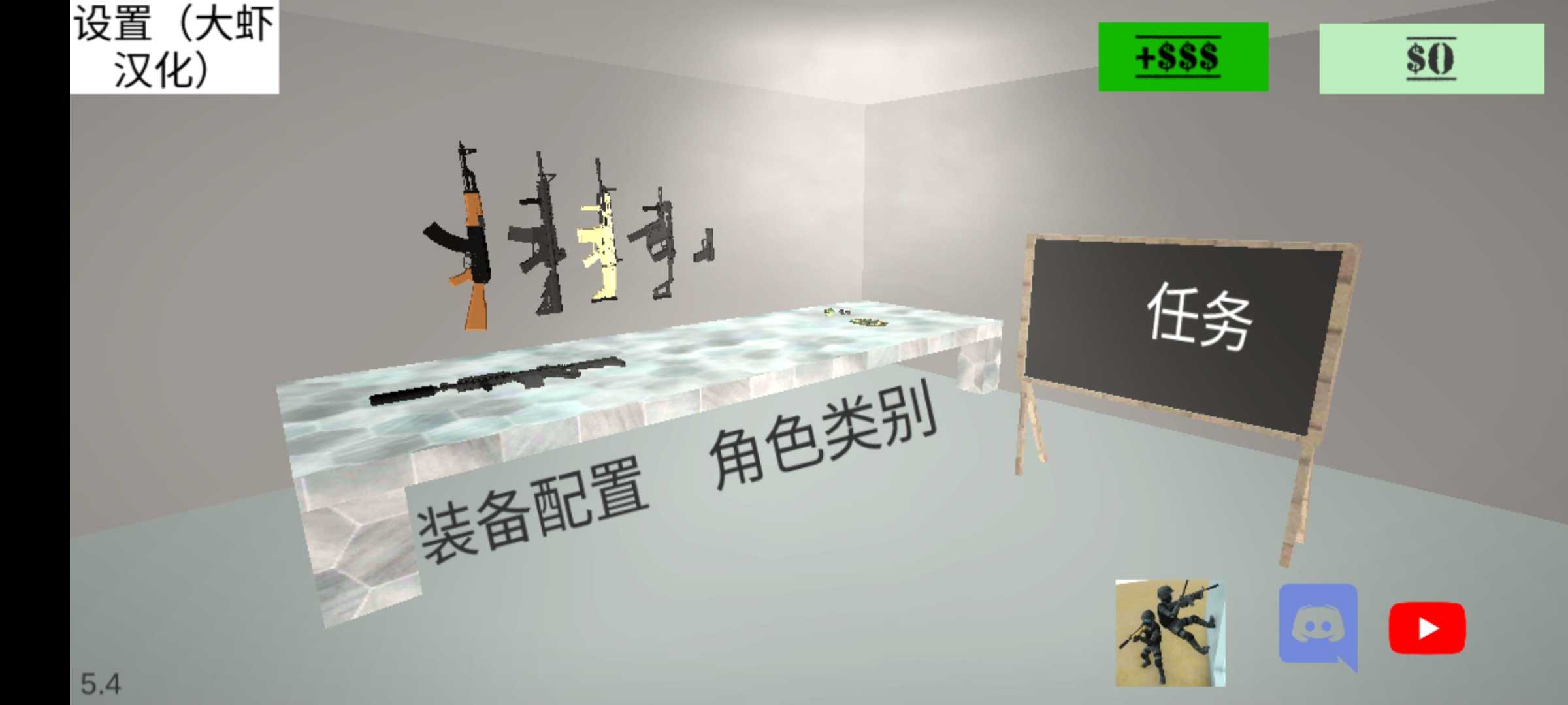 cqb射击2下载联机版截图2