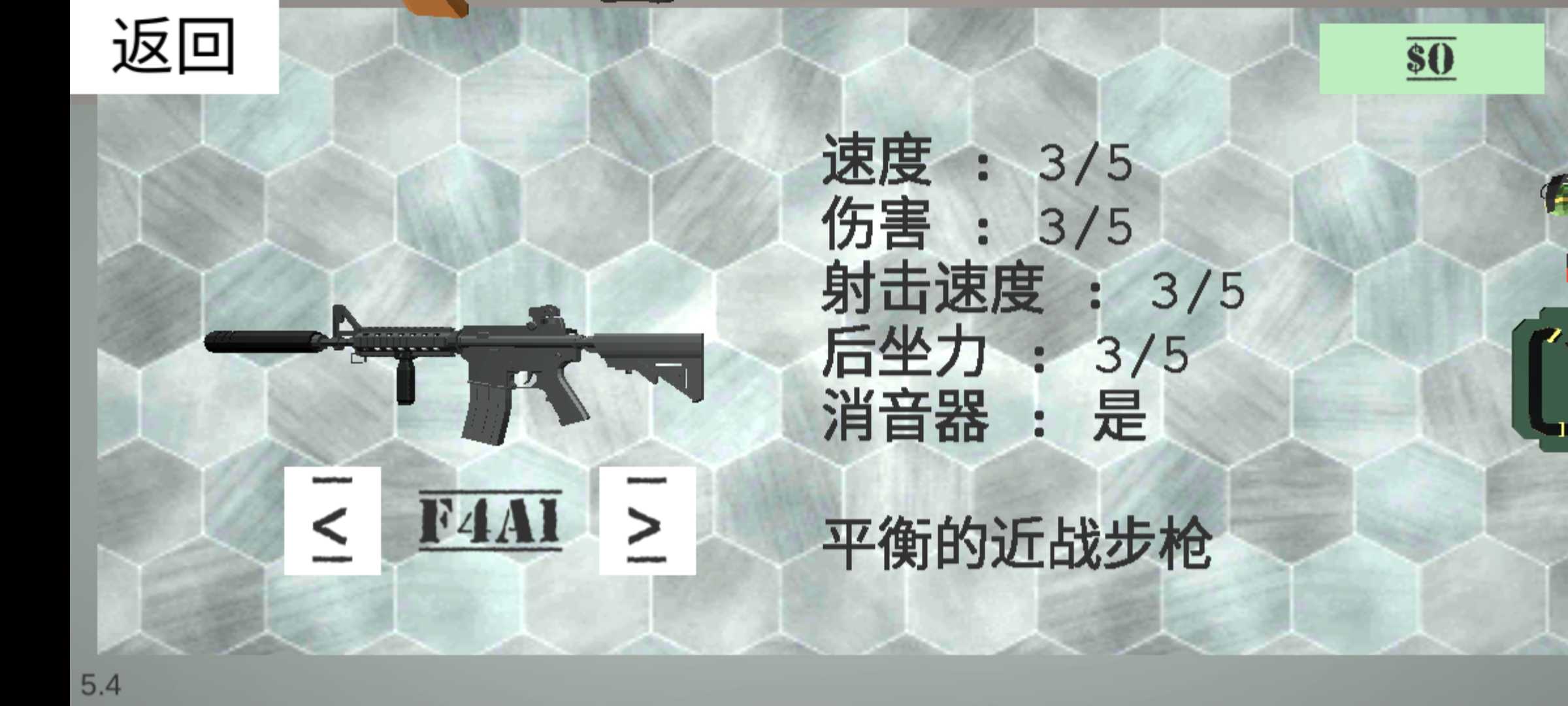 cqb射击2下载联机版截图1