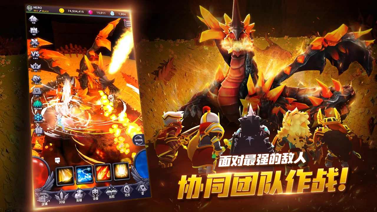 今日地牢游戏截图1