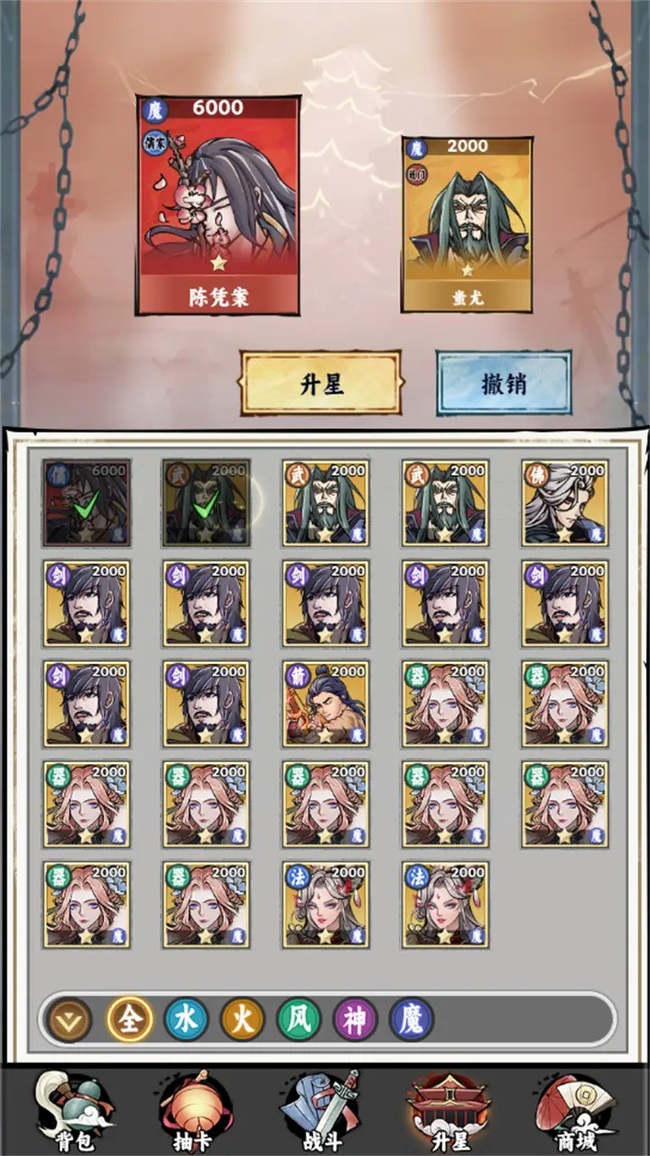 抽卡氪金模拟器截图2