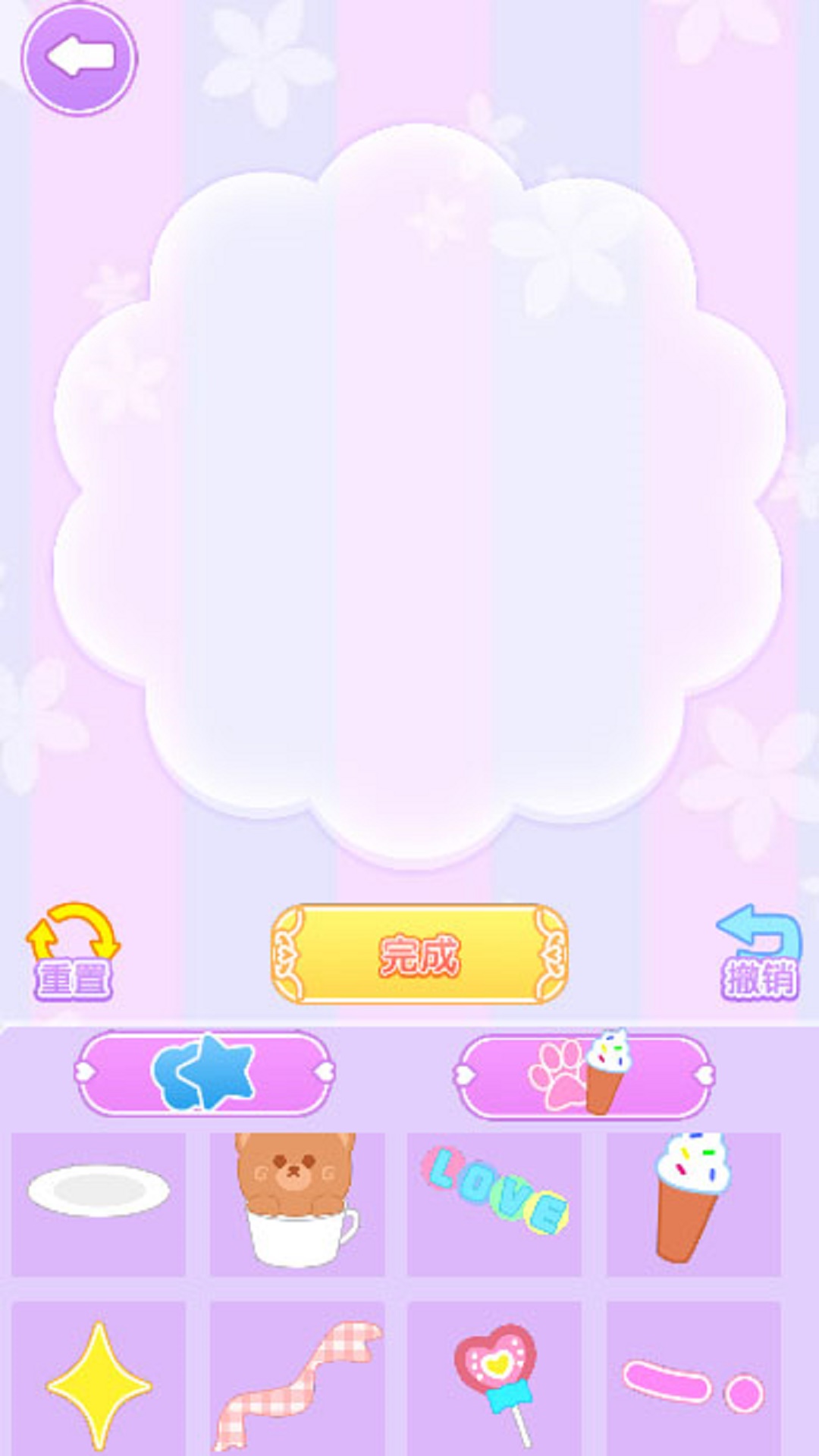 咕卡贴纸达人截图1