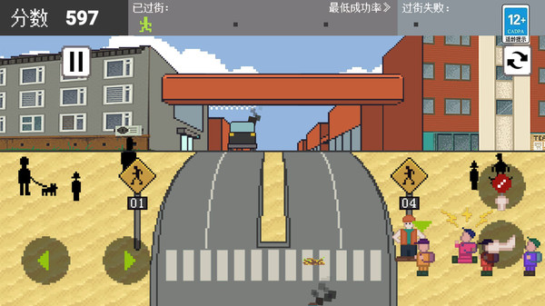 红绿灯木头人截图1