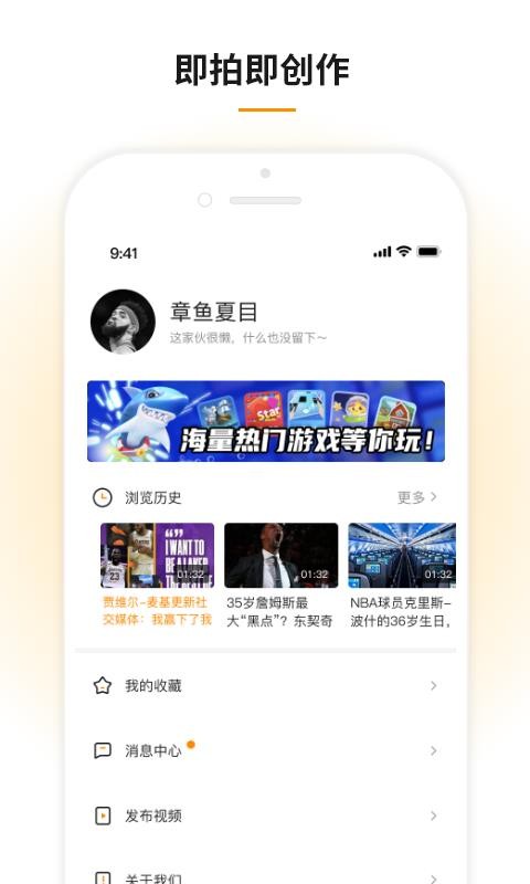 豆趣视频app截图2
