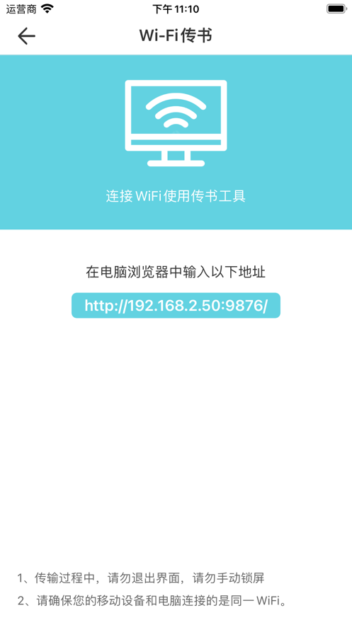 妙笔阅读APP