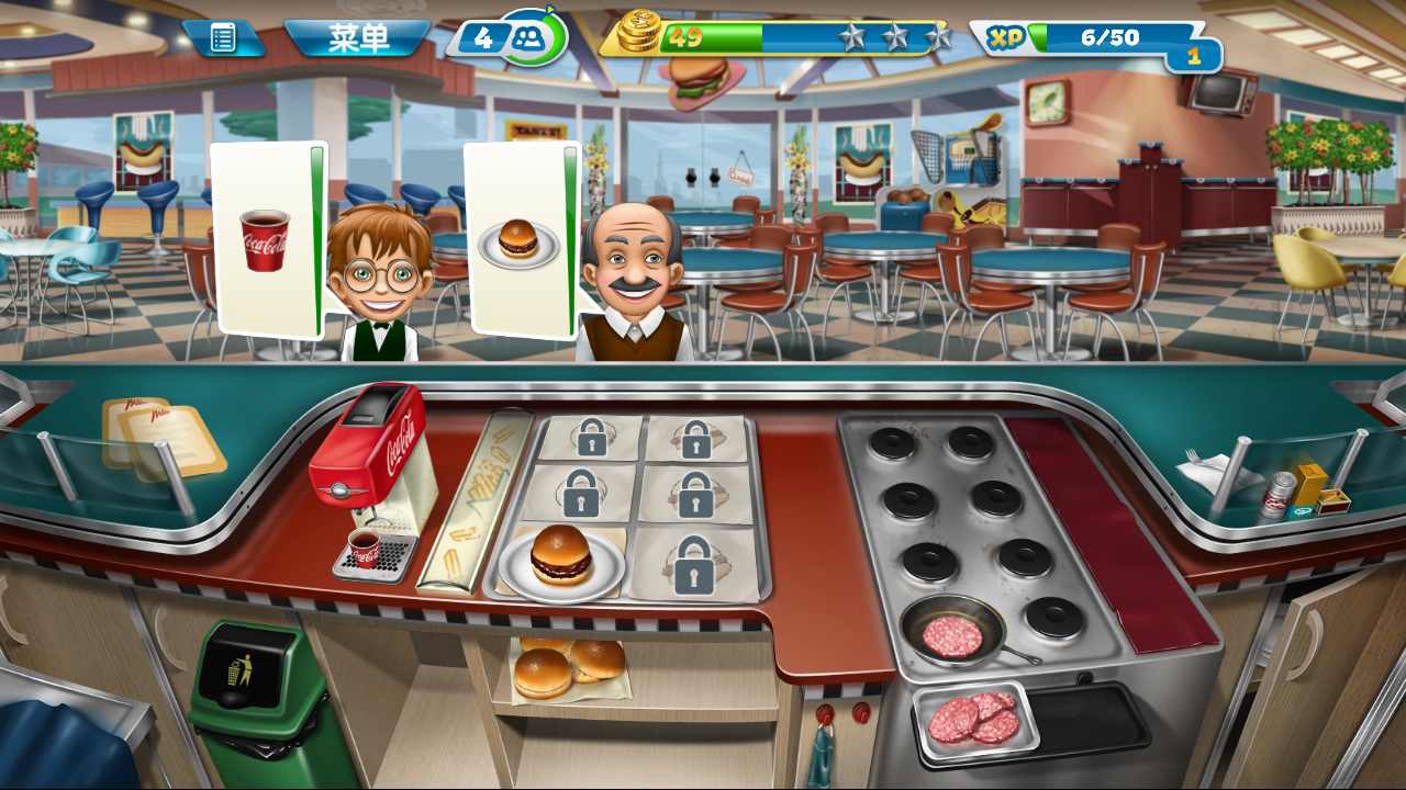 烹饪发烧友无限金币钻石版最新版