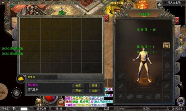 武悦冰雪传奇截图2