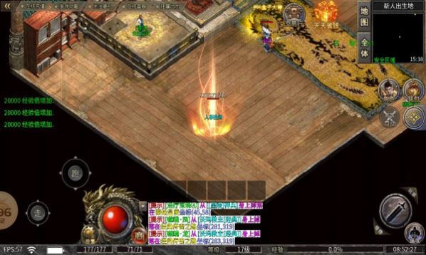 武悦冰雪传奇截图1