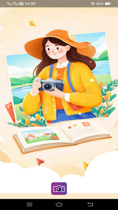 酷宝相机最新版截图2