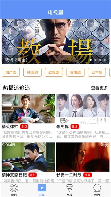 开心影音app截图2