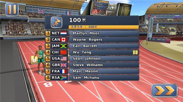 田径运动会2最新版