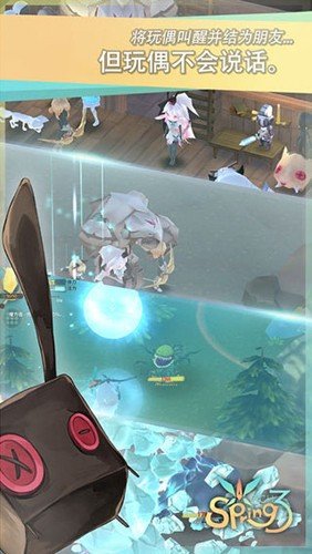 魔女之泉3最新版截图2