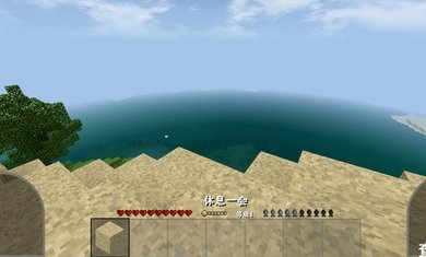 生存战争2dayz最终版截图3