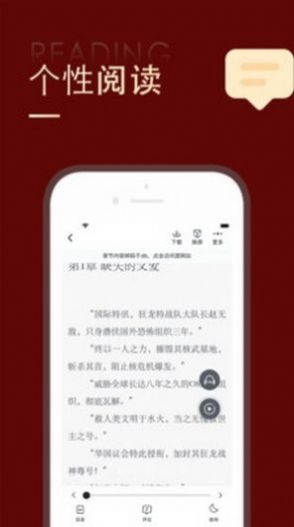 追书书城7.0最新版截图2