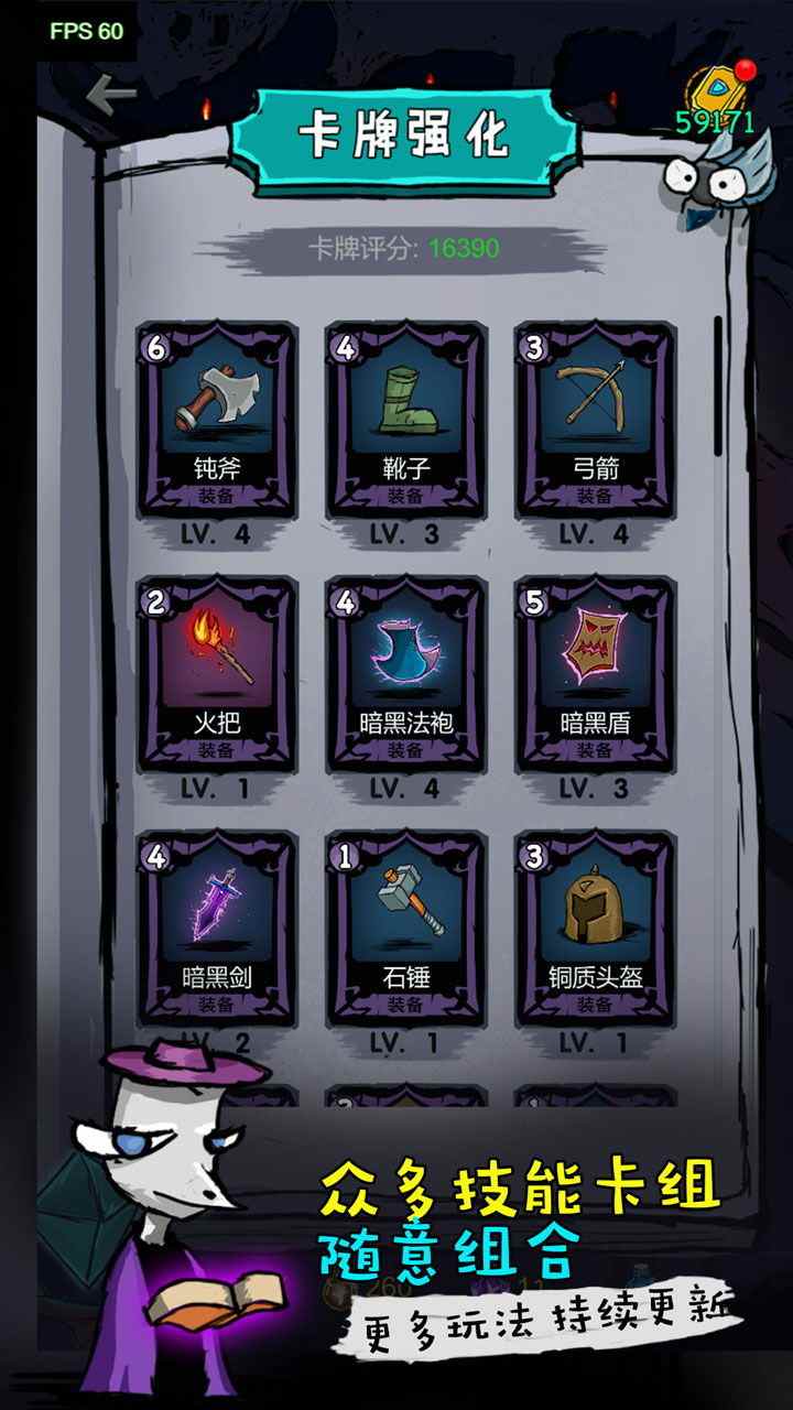 黑暗荒野游戏截图1