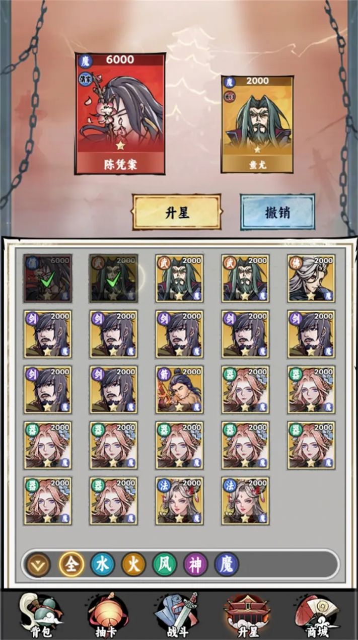 大侠式人生重制版游戏