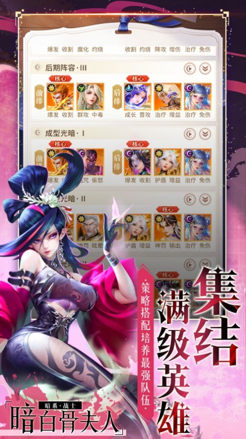 魔法狩猎者牧神录截图2