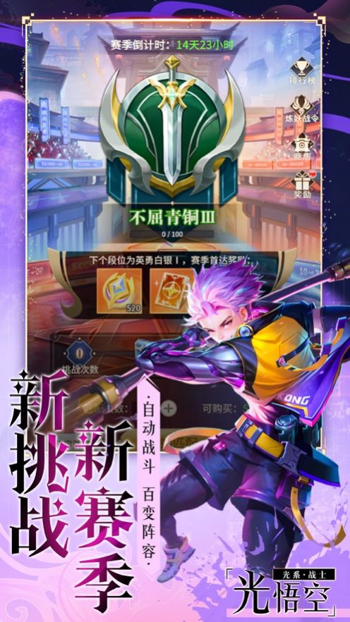 魔法狩猎者牧神录截图3