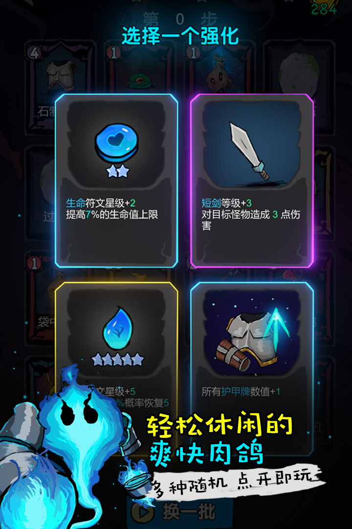 黑暗荒野官方版