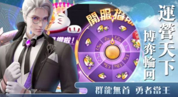 逆时针轮回官方版