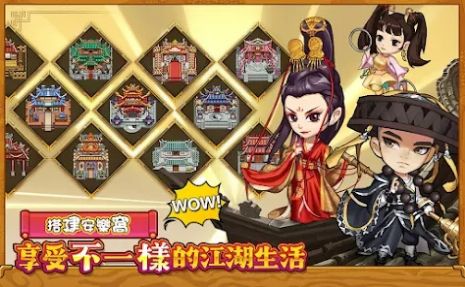 小虾米传奇截图4