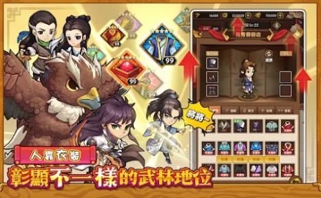 小虾米传奇截图1