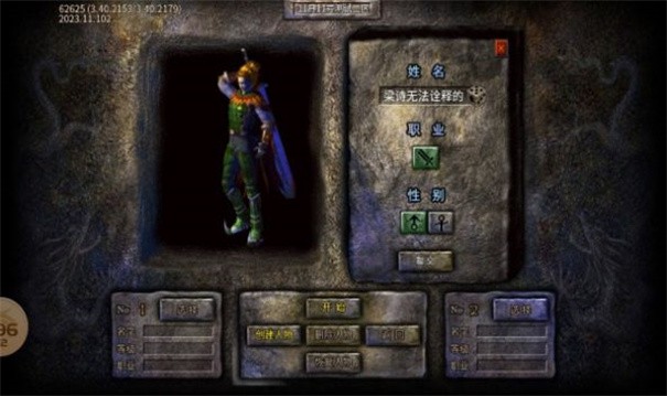 阿嘟火龙传奇截图3