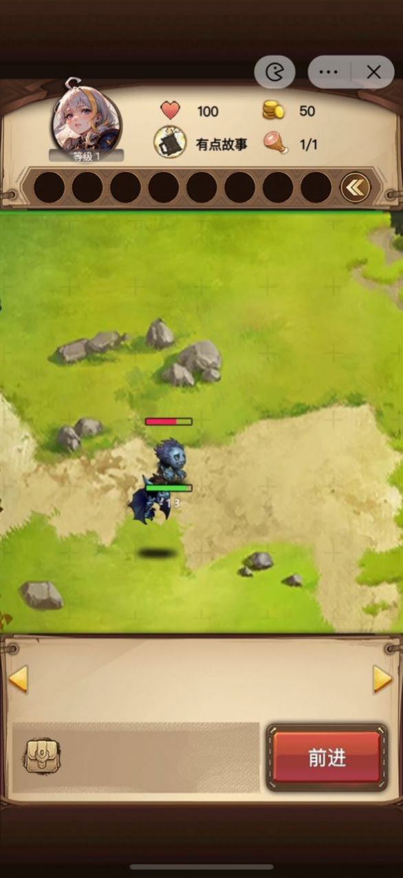 天天自走棋截图1