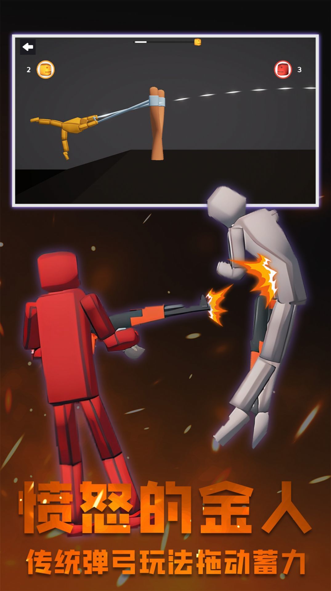 粉末沙盒创作世界截图2