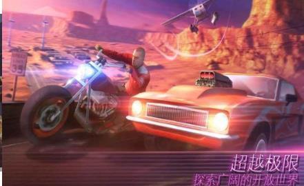 孤胆车神维加斯罪恶世界截图1